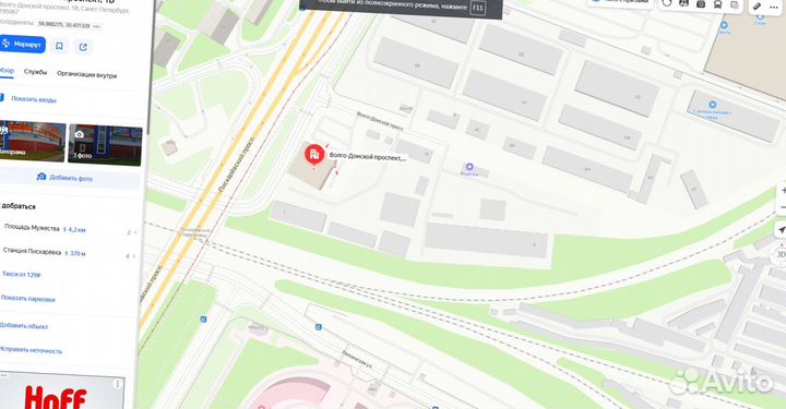 Цементно стружечная плита