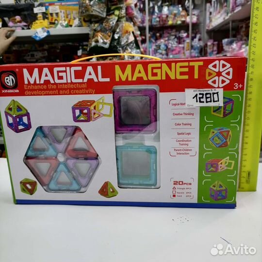 Конструктор магнитный