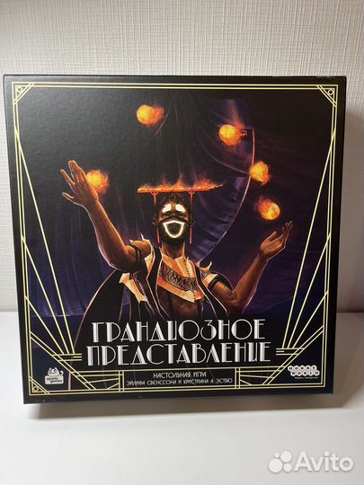 Настольная игра «Грандиозное представление»