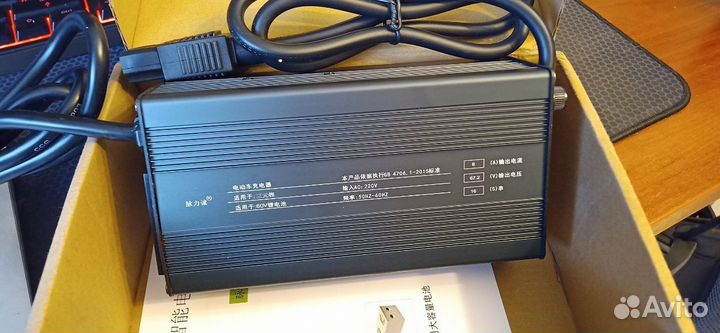 Зарядное устройство 60v (67,2) Li-ion 16s 8a