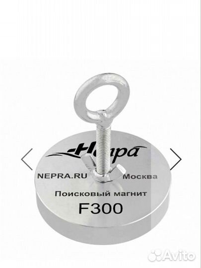 Магнит поисковый односторонний F300