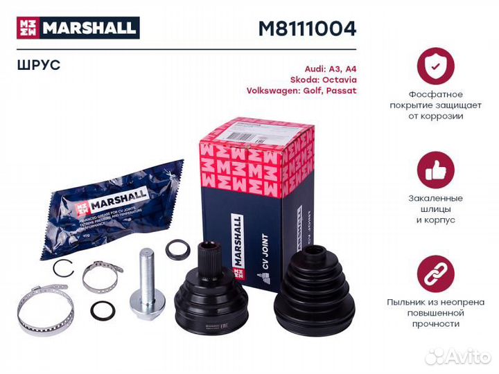 Шрус внеш. (без abs) audi a3 (8p, 8v) 03, skoda octavia ii (a5), iii (a7) 04, vw passat (b6, b7) 0