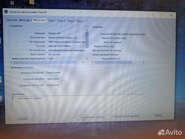 Ноутбук Lenovo Ideapad 330-15ARR/Ryzen 5 2500U/Rad