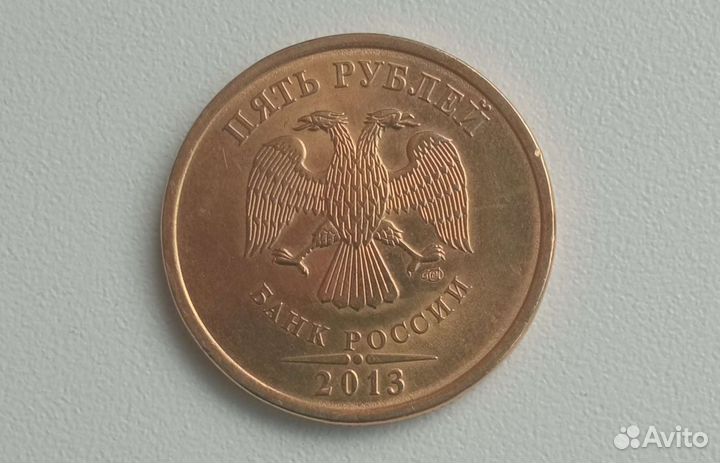 Монета 5 рублей