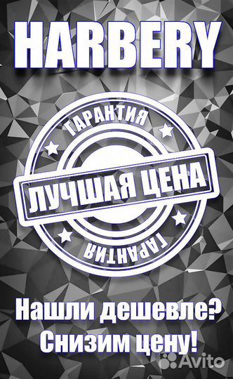 Новая Сушилка Спектр-Прибор Ветерок-2 прозрачный