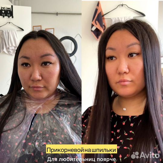 Кератин Локоны Прикорневой обьем Волгоград