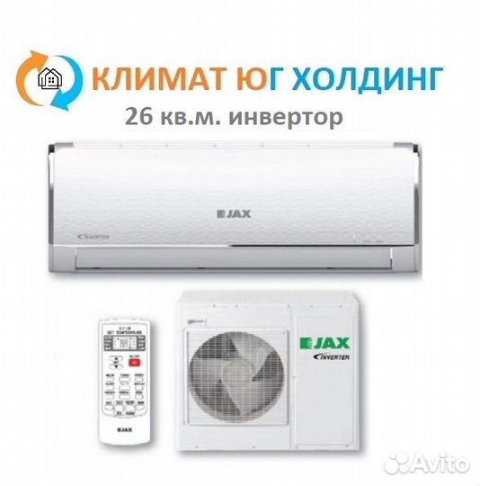 Кондиционер