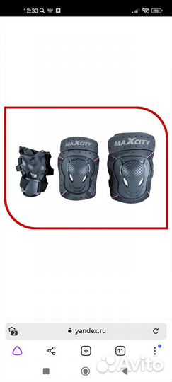 Набор роликовой защиты Maxcity Master