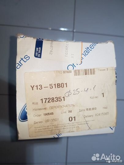 Переключатель света фар Ford Ranger 2011- новый