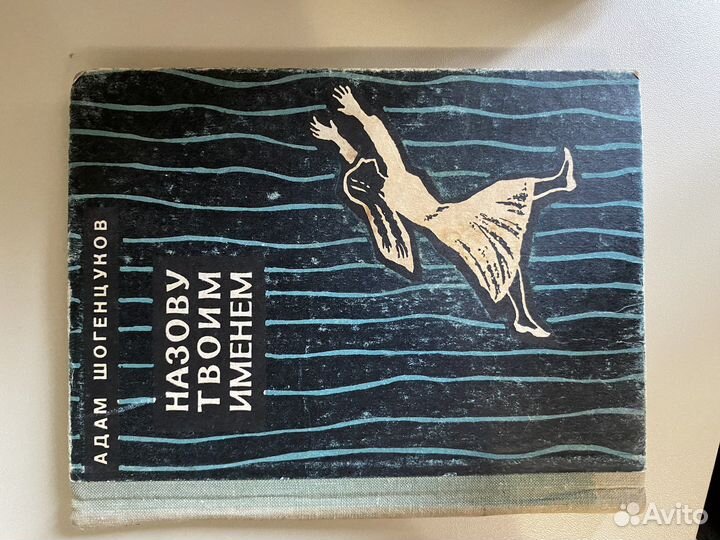 Книги Чехов Ахматова Верн Куприн Гоголь и др