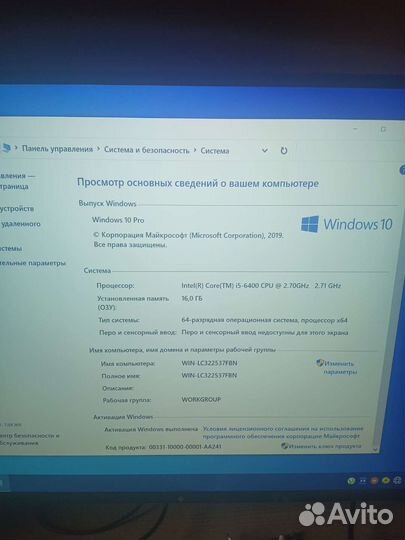Игровой компьютер системный блок Intel Core i5