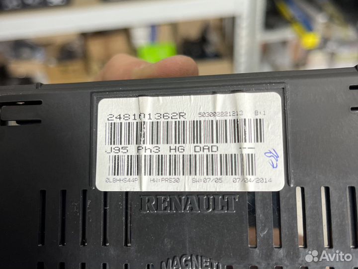 Приборная панель рено сценик 3