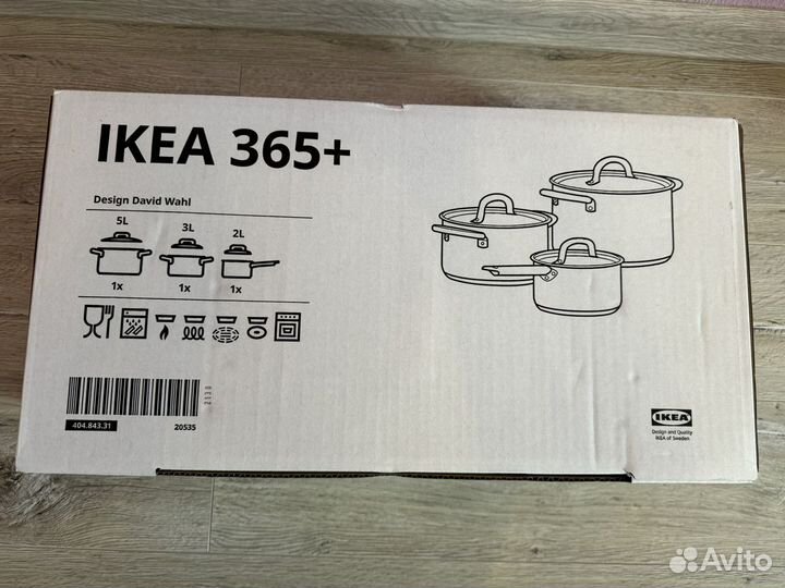 Набор Кастрюль IKEA 365+