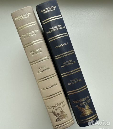 Избранные романы Ридерз Дайджест новые книги