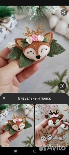 Резинки для волос