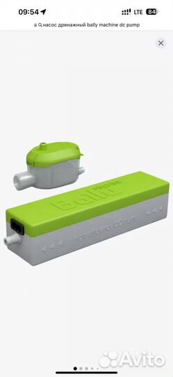 Насос дренажный Ballu Machine dс Pump