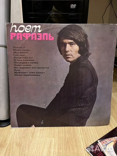 Виниловые пластинки СССР