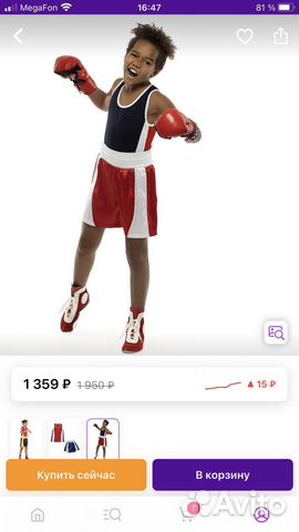 Форма для бокса, баскетбола Chersa 40-42