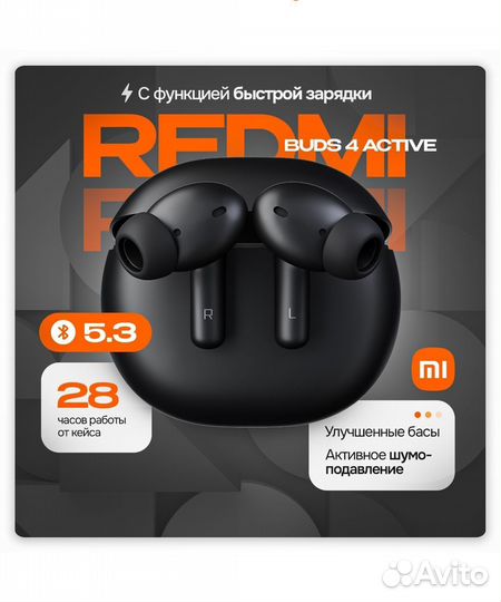 Xiaomi redmi buds 4 беспроводные наушники