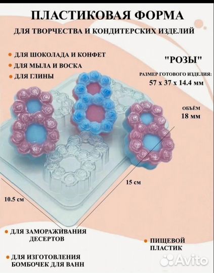 Формы для творчества 8 марта.Новые