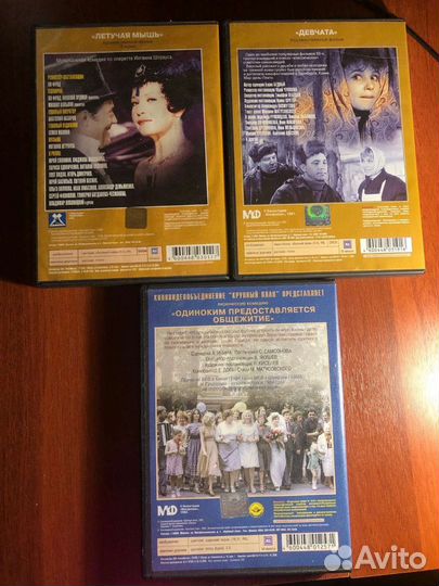 Диски DVD