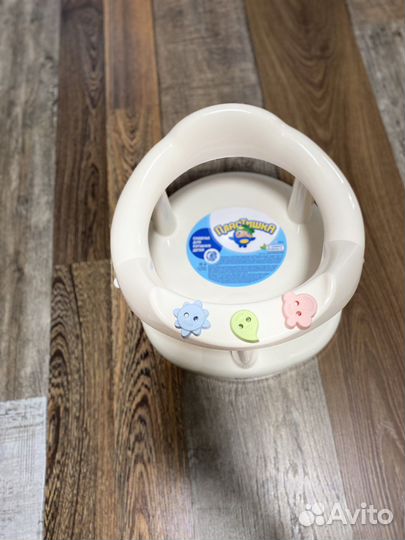 Стульчик для купания