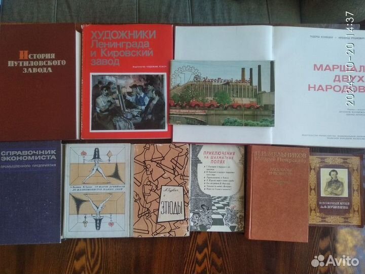 Книги из домашней библиотеки (часть 4)