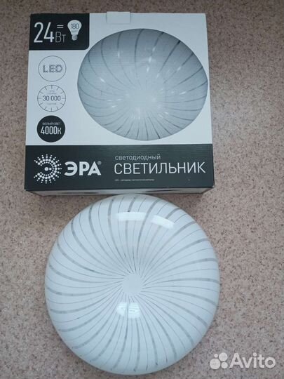 Светильник эра светодиодный