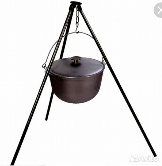 Казан на треноге