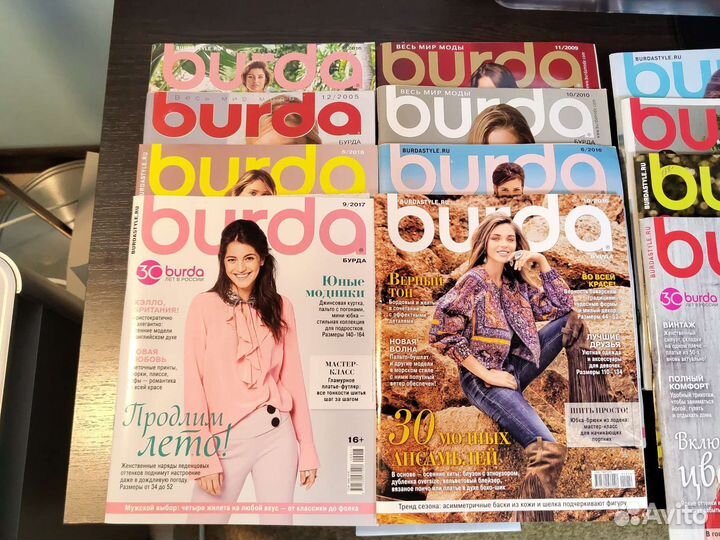 Журналы бурда за разные года