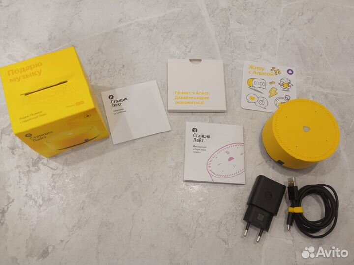Яндекс станция алиса lite (жёлтая)