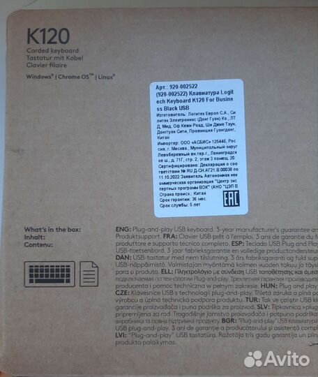 Клавиатура Logitech k120 for business black usb