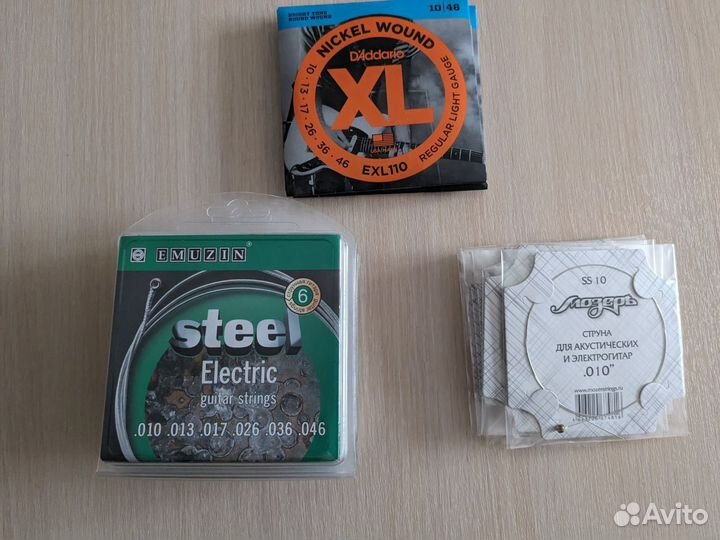Струны для электрогитары
