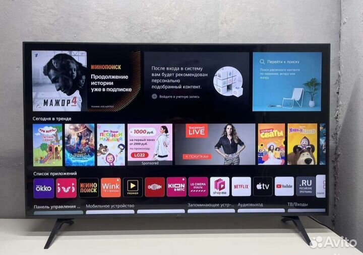 Новинка 2021 Года NanoCell 50 LG SMART TV