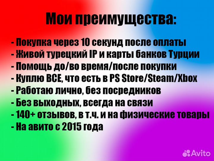 Подписка EA Play Pro Год PC (FC24 FIFA 23 Star War