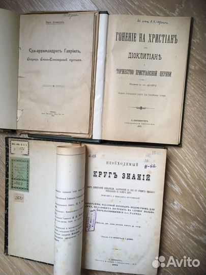 Газета «Правда» «Смена» март 1953. /Иван Правдин