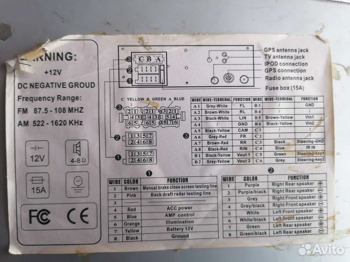 Штатная магнитола хёндай солярис1