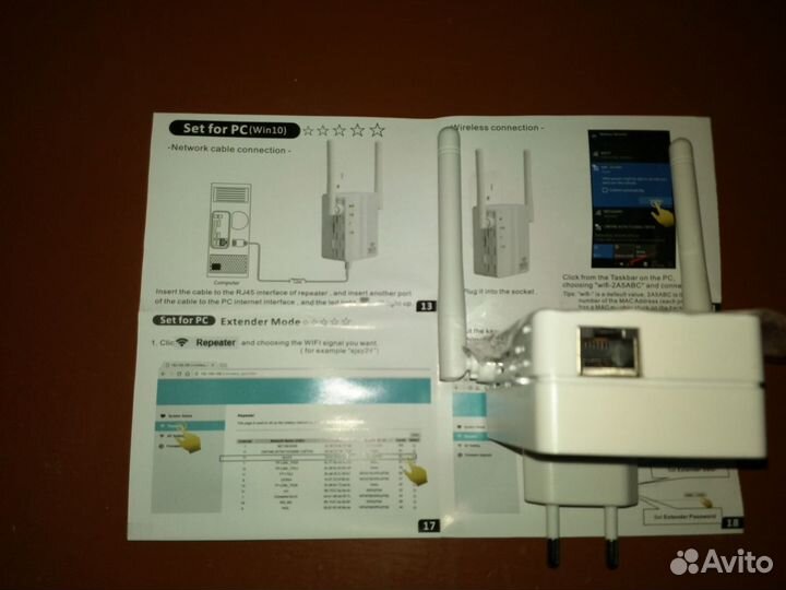 WiFi усилитель