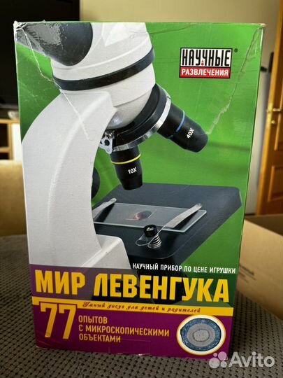 Микроскоп