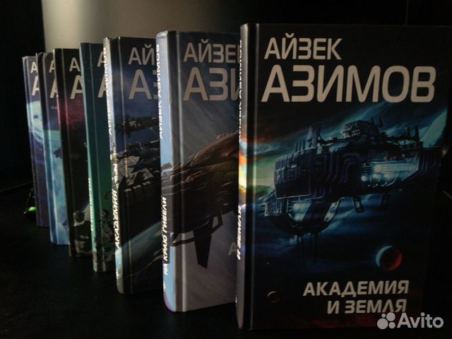 Цикл айзек. Дом теней Дэн Поблоки. Полный ГАЗ Джо Хилл книга.