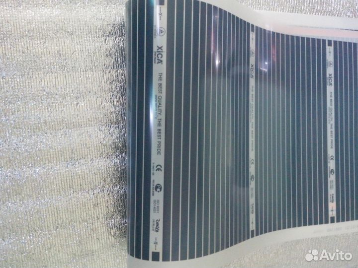 Инфракрасный плёночный теплый пол