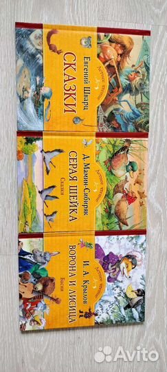 Детские книги