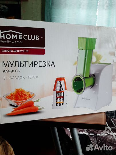 Мультирезка