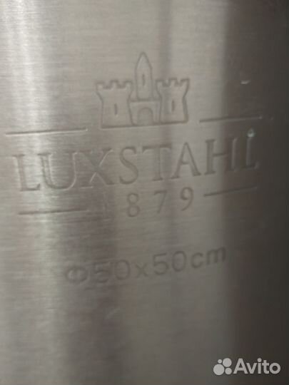 Кастрюля luxstahl 100л