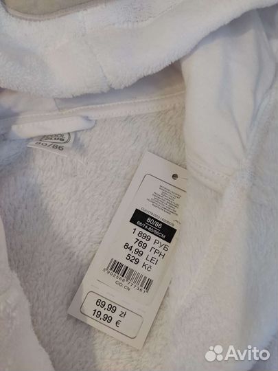 Халат детский рост 80/86