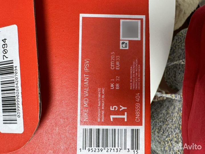 Кроссовки nike детские