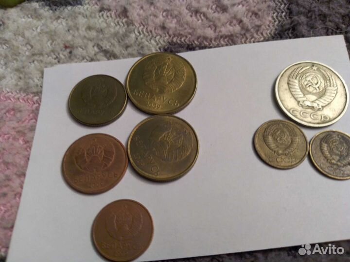 Монеты и банкноты