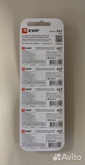 Батарейки A27 12v EKF для брелка