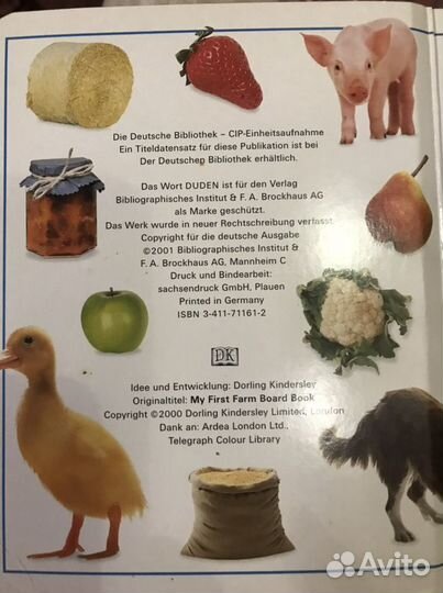 Словарь на немецком языке