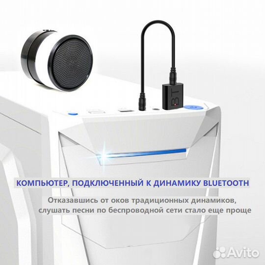 Bluetooth 5,0 USB передатчик и приёмник 3,5мм aux